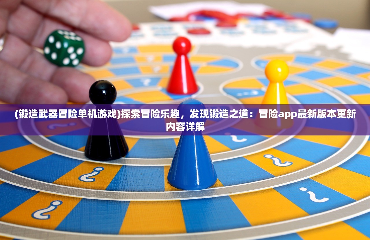 (三国群英传2手机版单机安卓版下载)三国群英传2手机版单机，重温经典，策略之战触手可及
