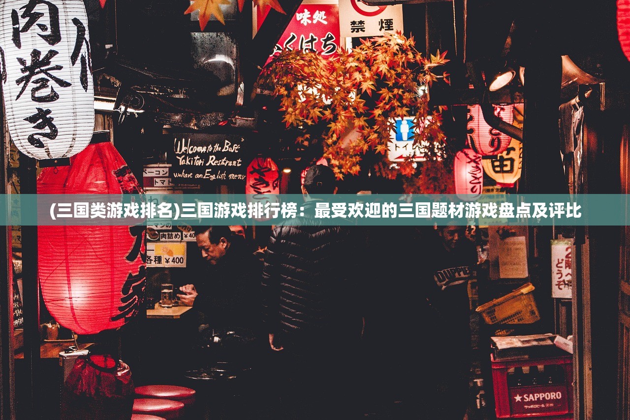 (黑风山侠士副本攻略大全图文)黑风山侠士副本攻略大全——全方位解析与常见问题解答