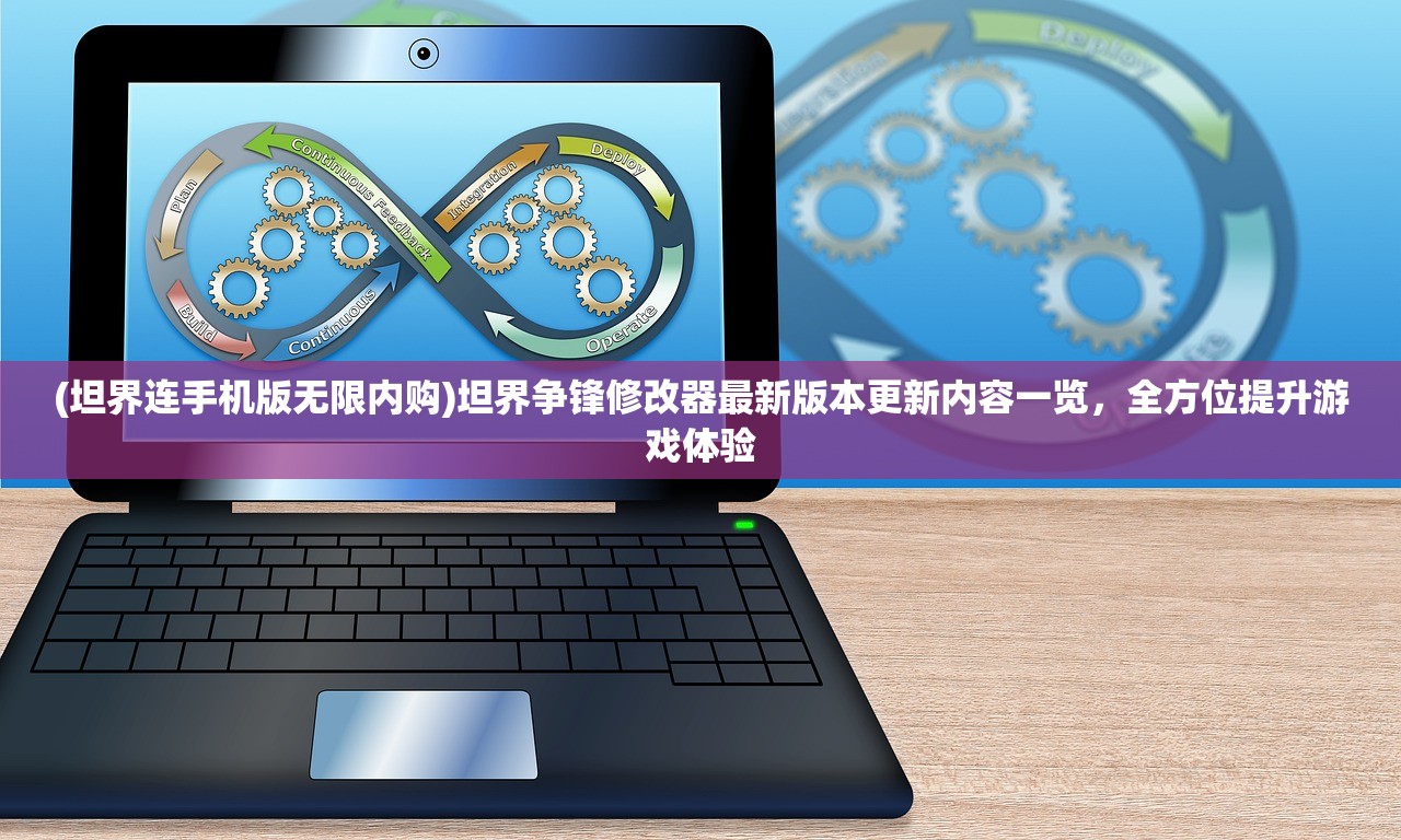 (180复古星王合击下载)关于180复古星王合击的探讨与常见问题解答