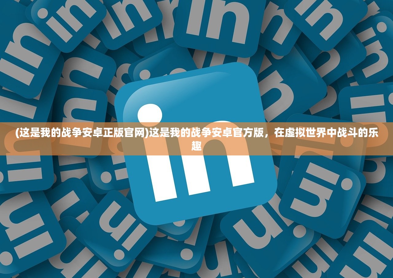 (疯狂的麦咭第七季)疯狂的麦咭，一场益智闯关真人秀的魔力