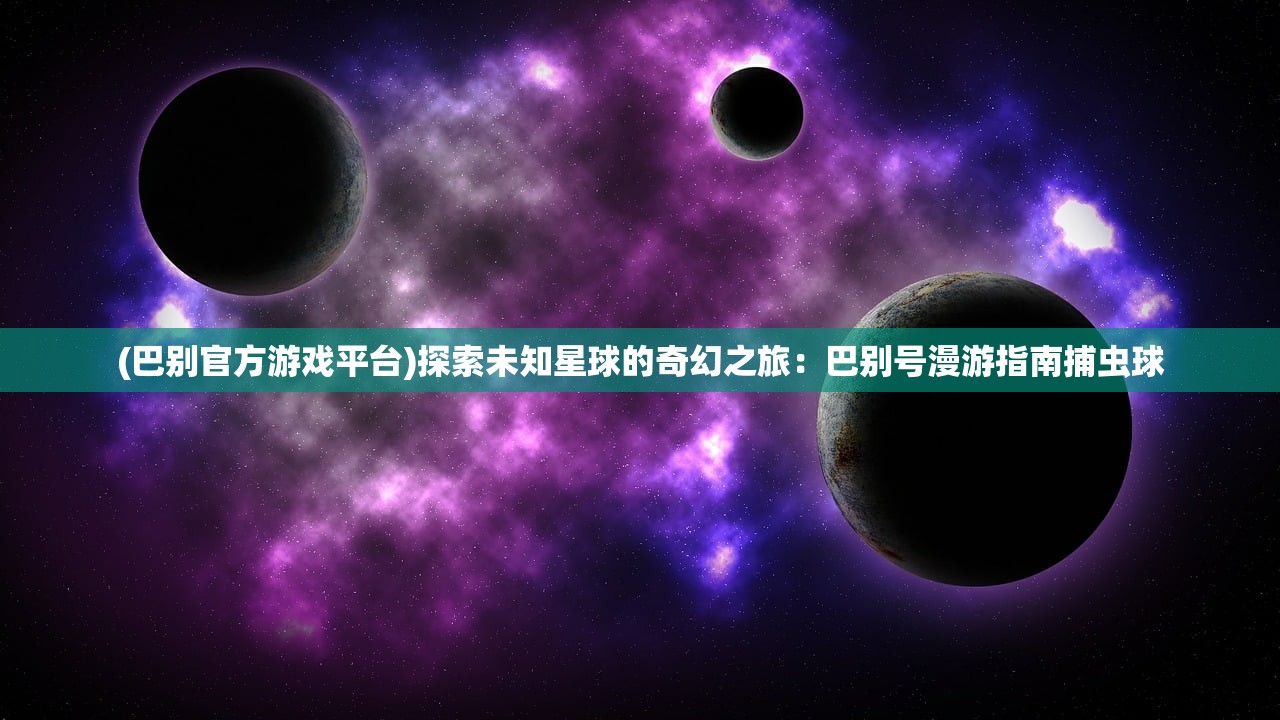 (神魔终结礼包领取)神魔终结邀请码，神秘之门背后的秘密与探索