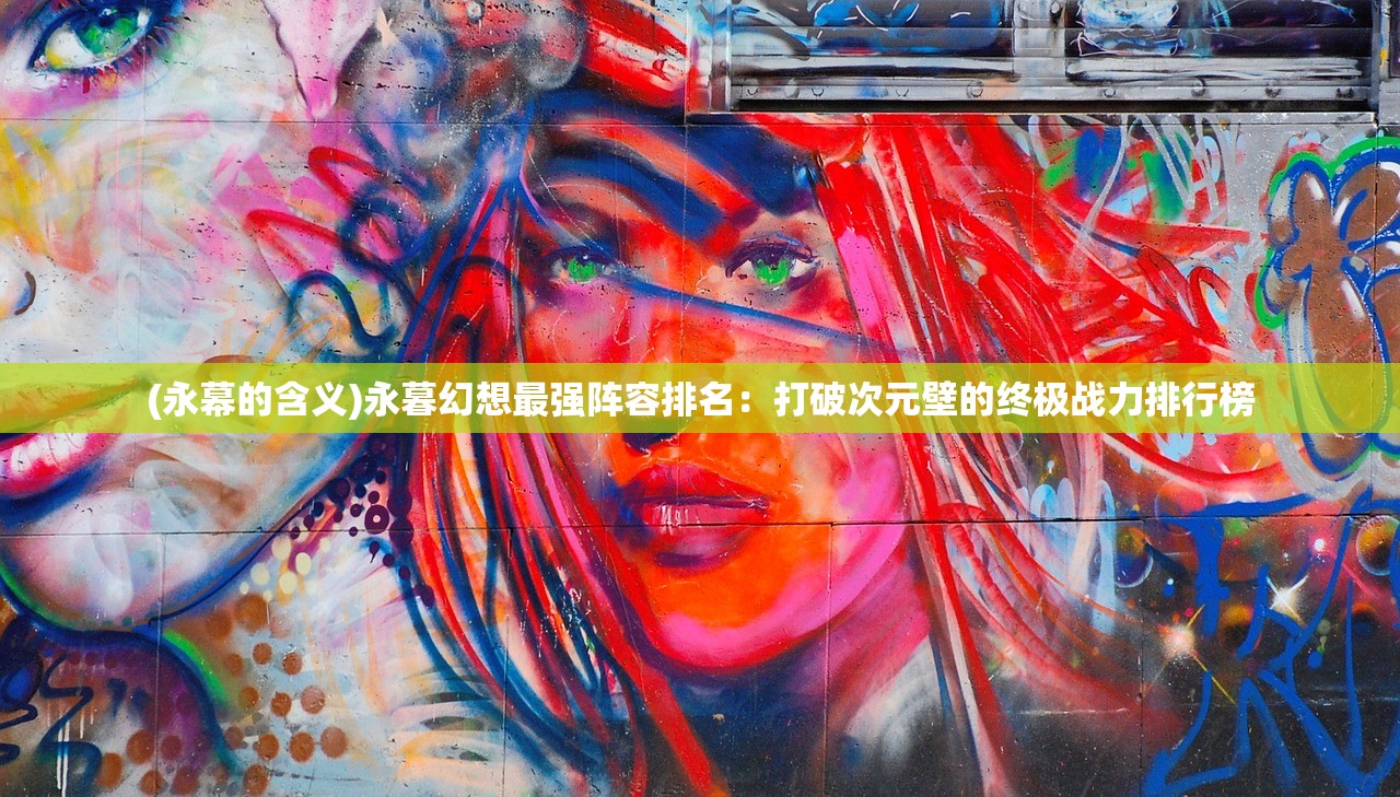 (阿瑞斯病毒2内置作弊菜单最新版)阿瑞斯病毒2内置作弊菜单详解及常见问题解答