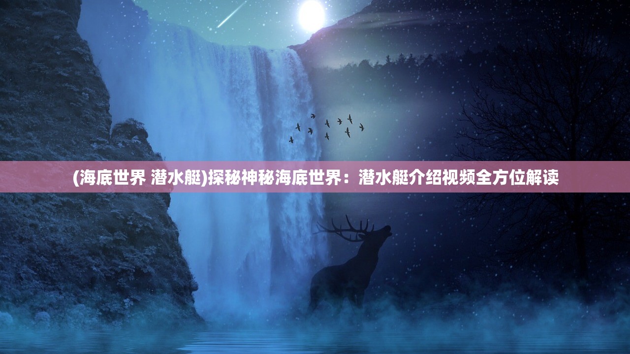 (龙腾世纪起源可攻略人物)龙腾世纪起源，全面攻略人物指南