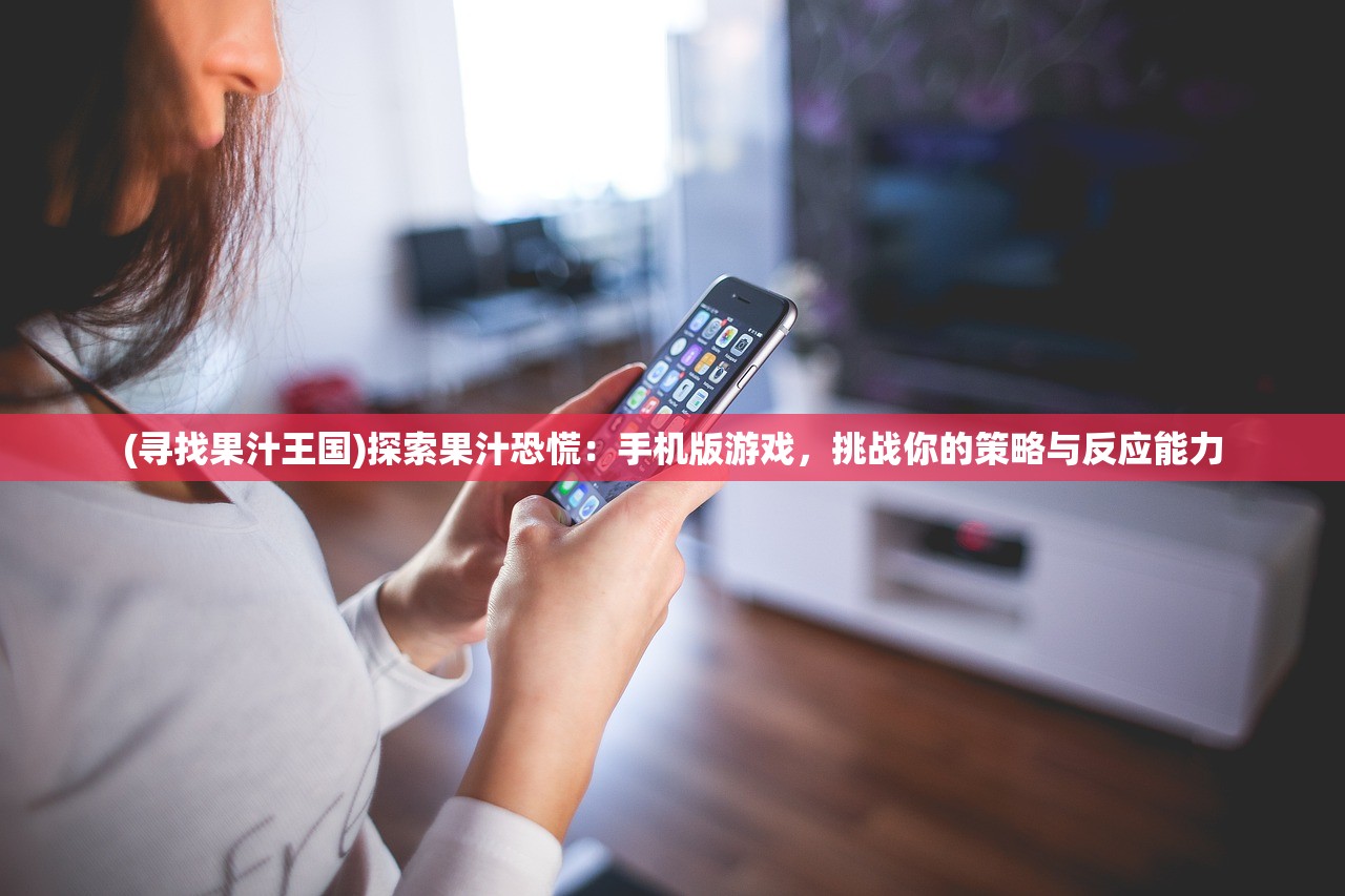(神仙道心动游戏官网)神仙道心动游戏，奇幻世界的探索之旅