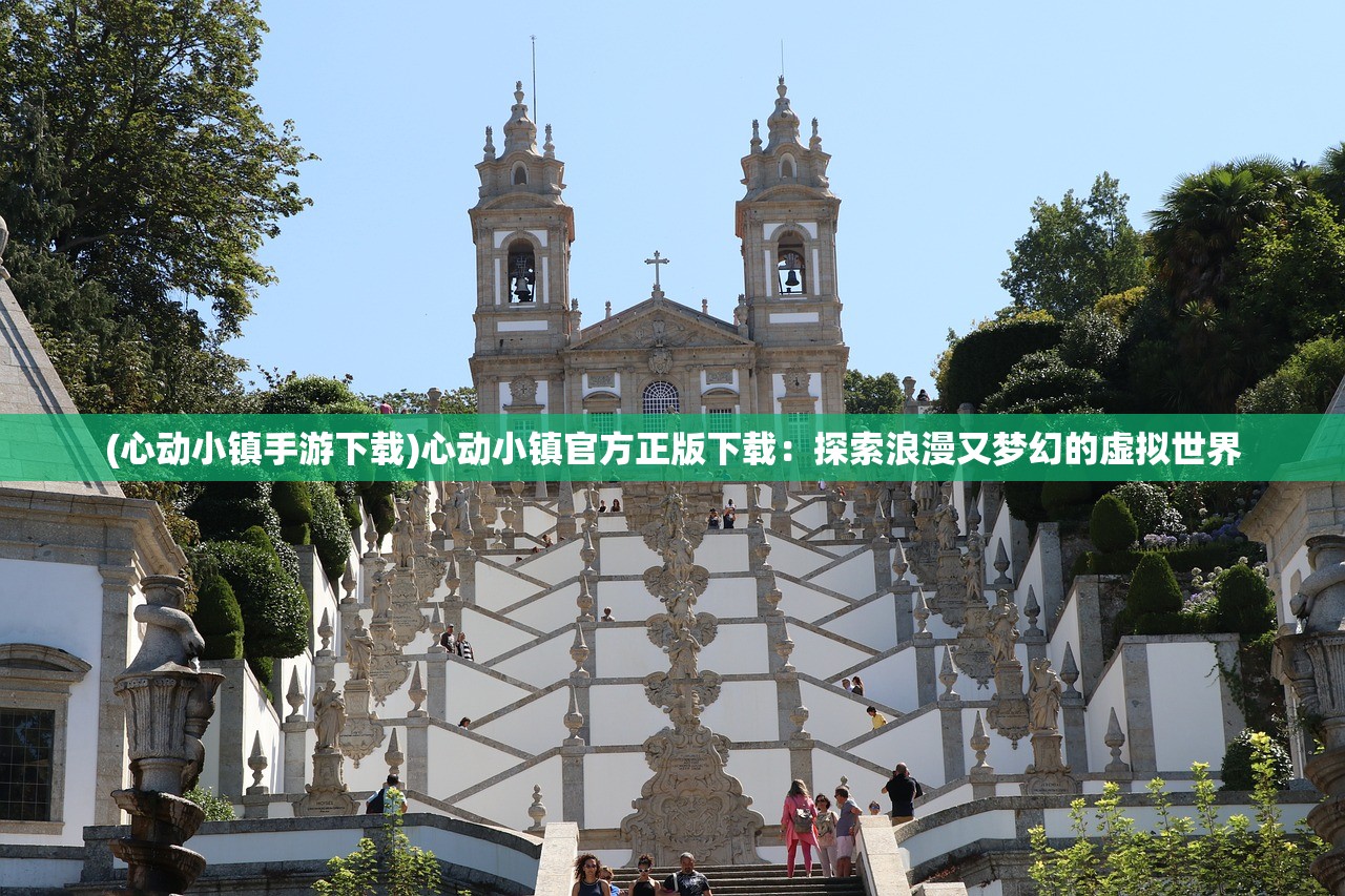 (彩虹橙手游T0职业详解)彩虹橙手游，探索虚拟世界的奇幻之旅