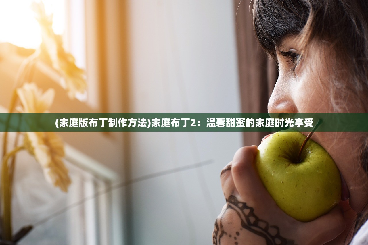 (非人哉元宝人形)基于非人哉1元包摸鱼神仙全图鉴的奇幻世界探索