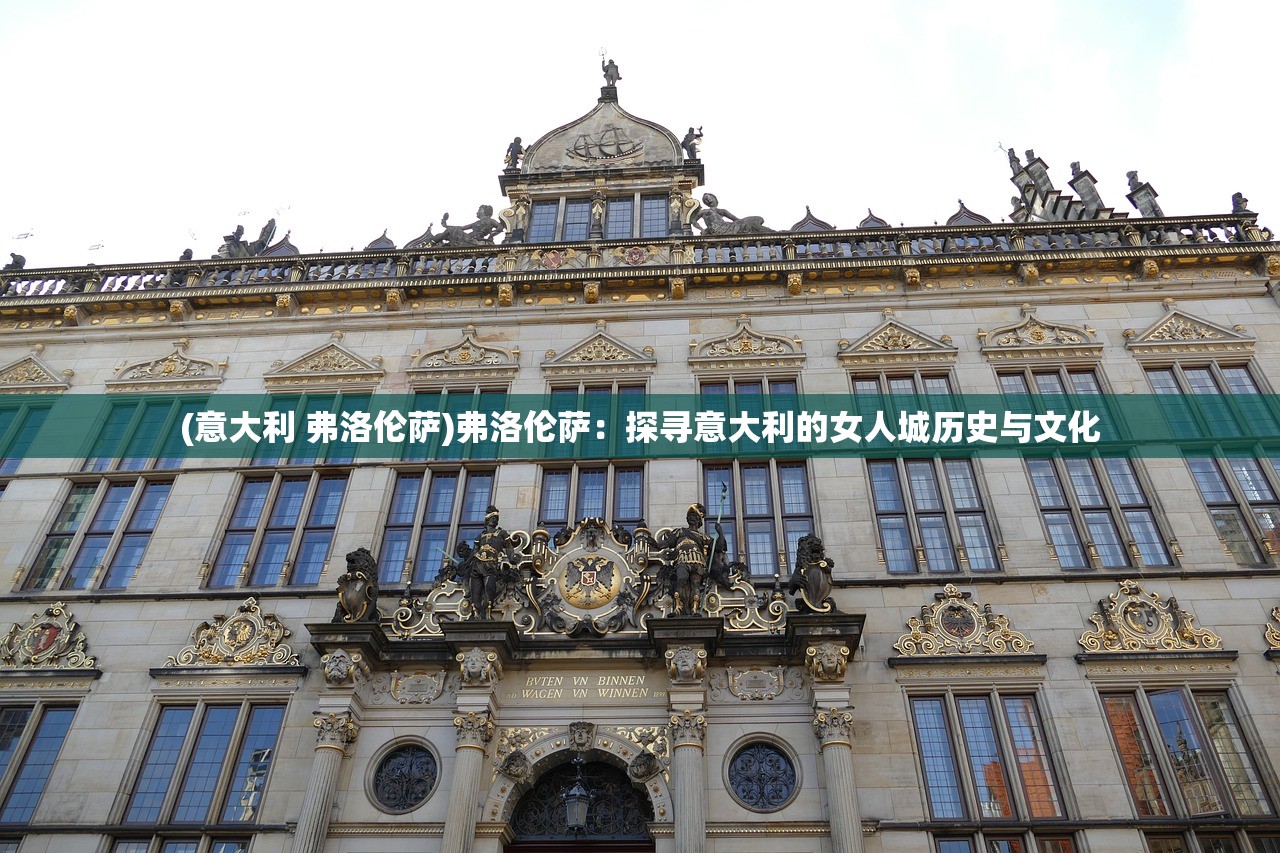(大宋游戏)大宋端游，重塑经典的游戏体验