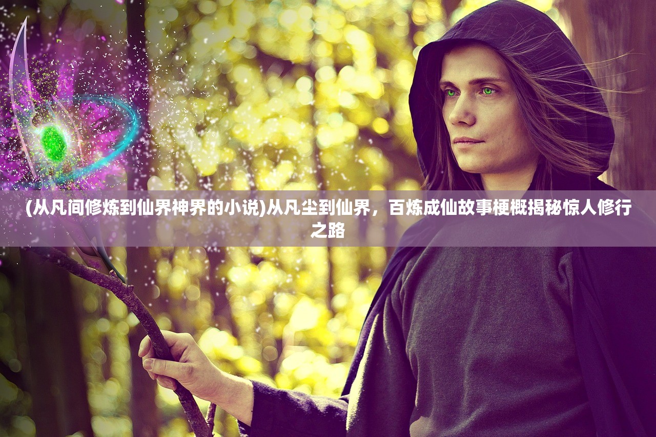 (猴子很忙mod版内置菜单下载)猴子很忙MOD版内置菜单，游戏深度解析与常见问题解答
