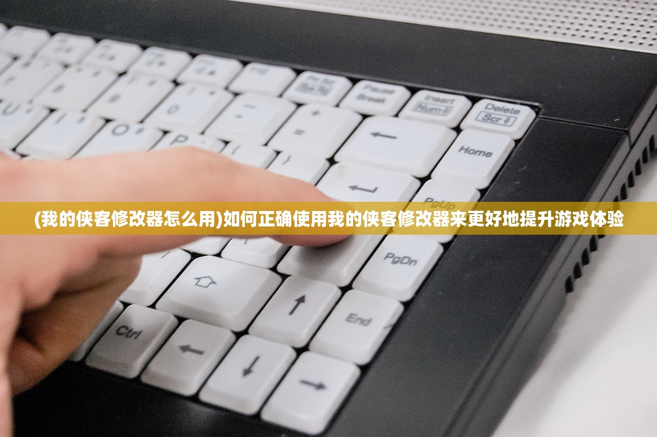 (圣杯游戏攻略图文)圣杯游戏全面攻略及常见问答解答
