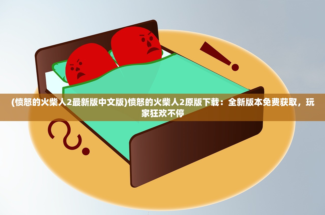 (虚空入侵最终治愈药)关于驱入虚空是否公测的问题分析
