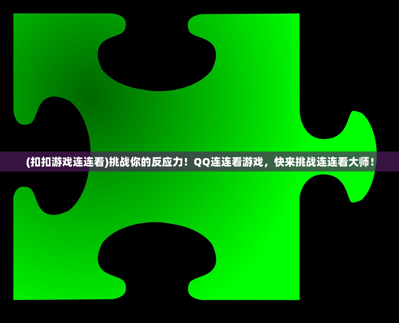 (仙剑奇侠传1蜀山地图)仙剑奇侠传1蜀山，探寻神秘仙境与传奇故事