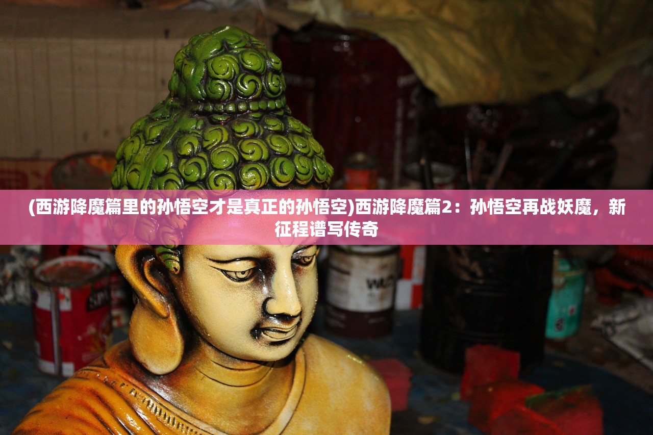 (剑网3指尖江湖和无界哪个能赚钱)剑网3指尖江湖与无界，跨界合作的完美融合