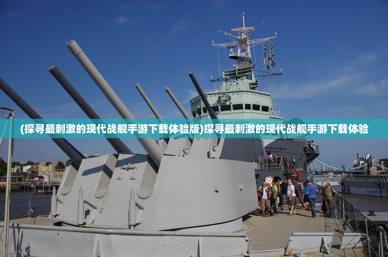 (问道齐天大圣怎么获得)如何获取问道齐天大圣的外观？