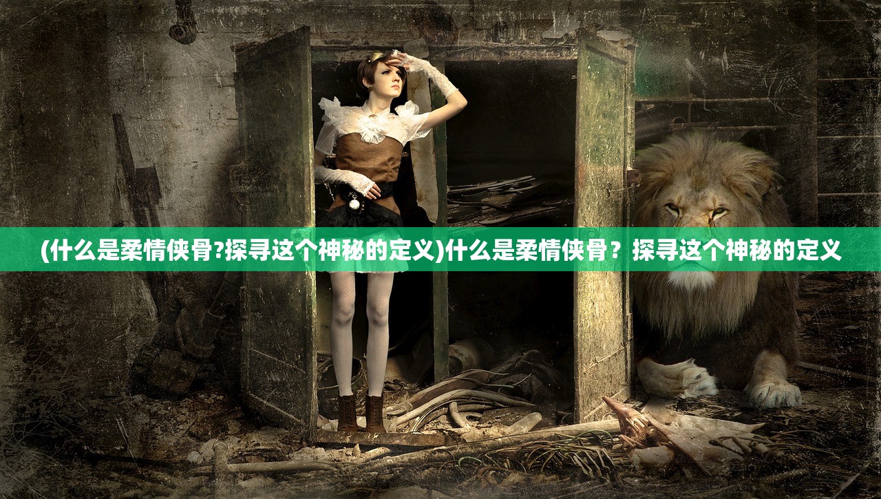(进击吧弓箭手)进击的弓箭手，揭秘其模仿的游戏原型与灵感来源
