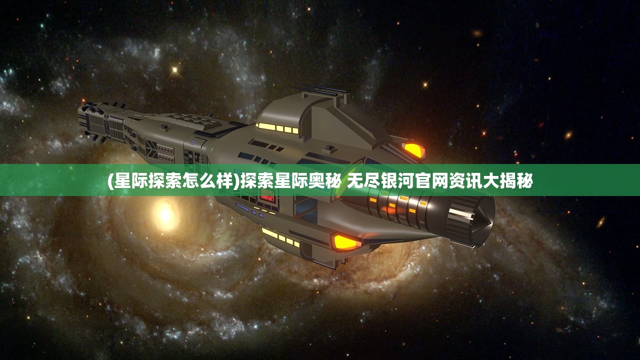 (微微三国官方网站)微微三国，一个深藏不露的策略游戏世界