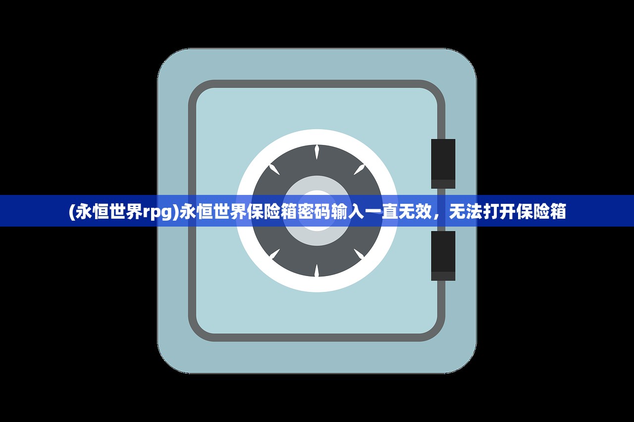 (决战圣殿合击版攻略视频)决战圣殿合击版攻略大全及常见问题解答