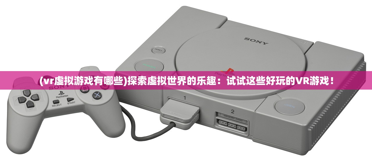 (ns阿玛拉王国攻略)Switch版阿玛拉王国全面攻略及常见问题解答