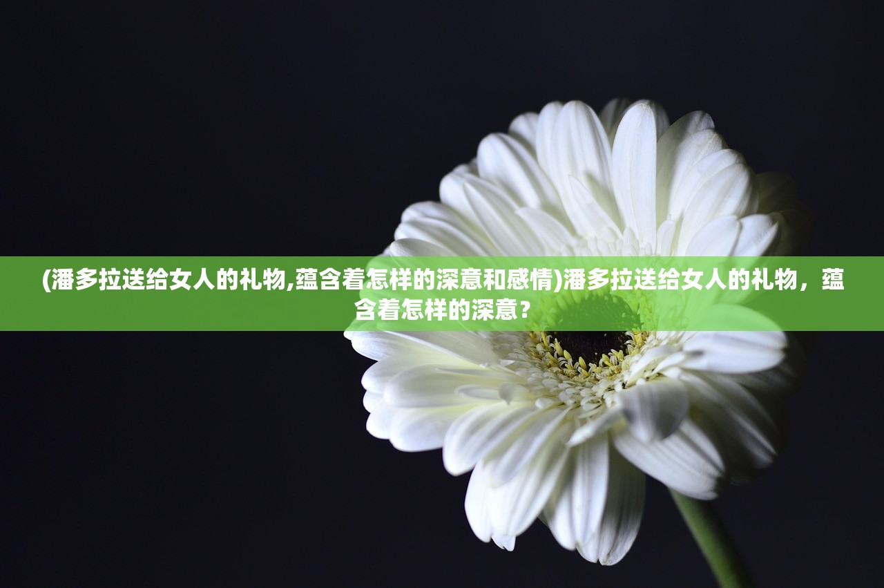(诛妖记山海经封魔挑战)山海经诛妖记，探寻古代神话与奇幻诛妖之旅