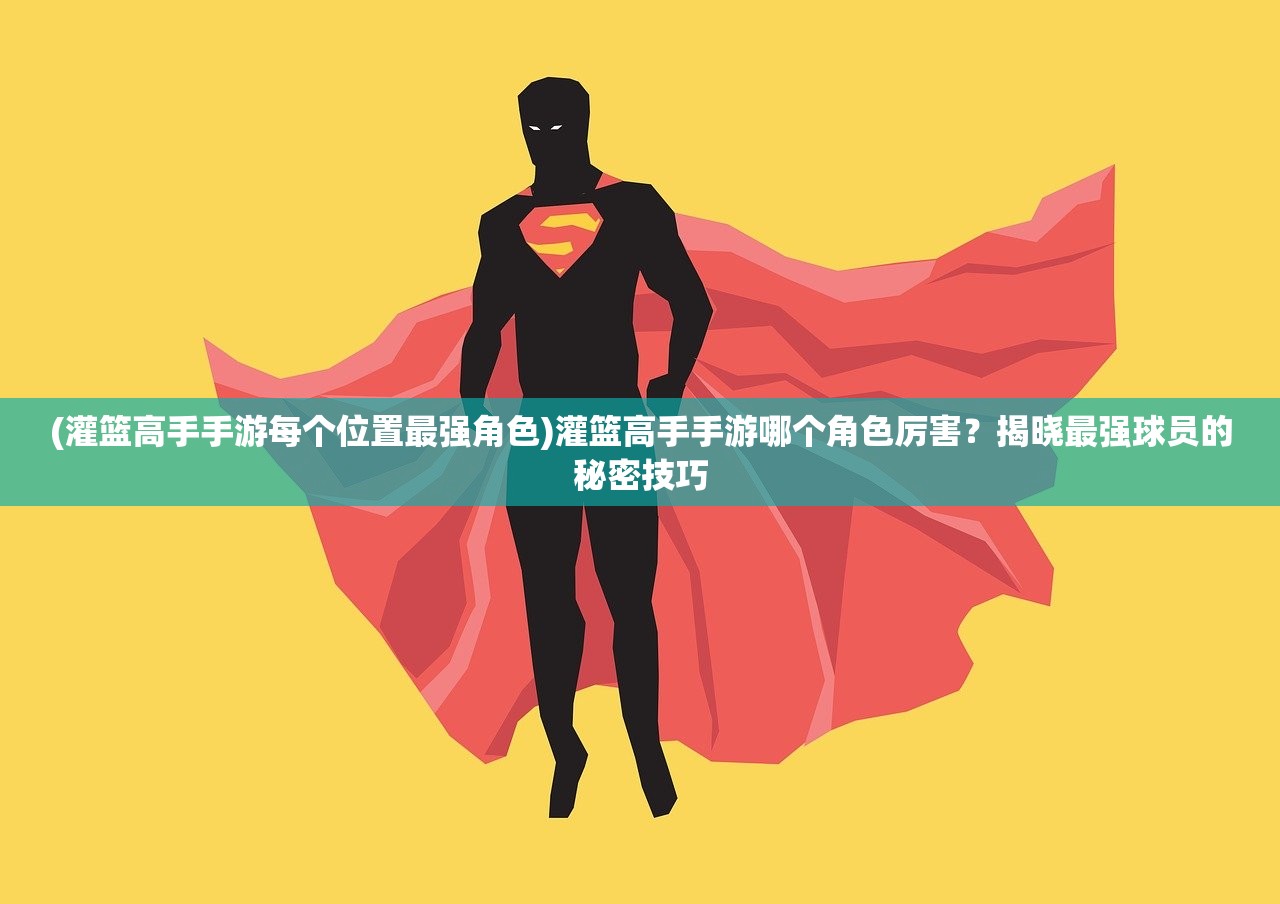 (仙帝重生异界修真免费阅读)仙帝重生异界修真，跨越时空的修炼之旅