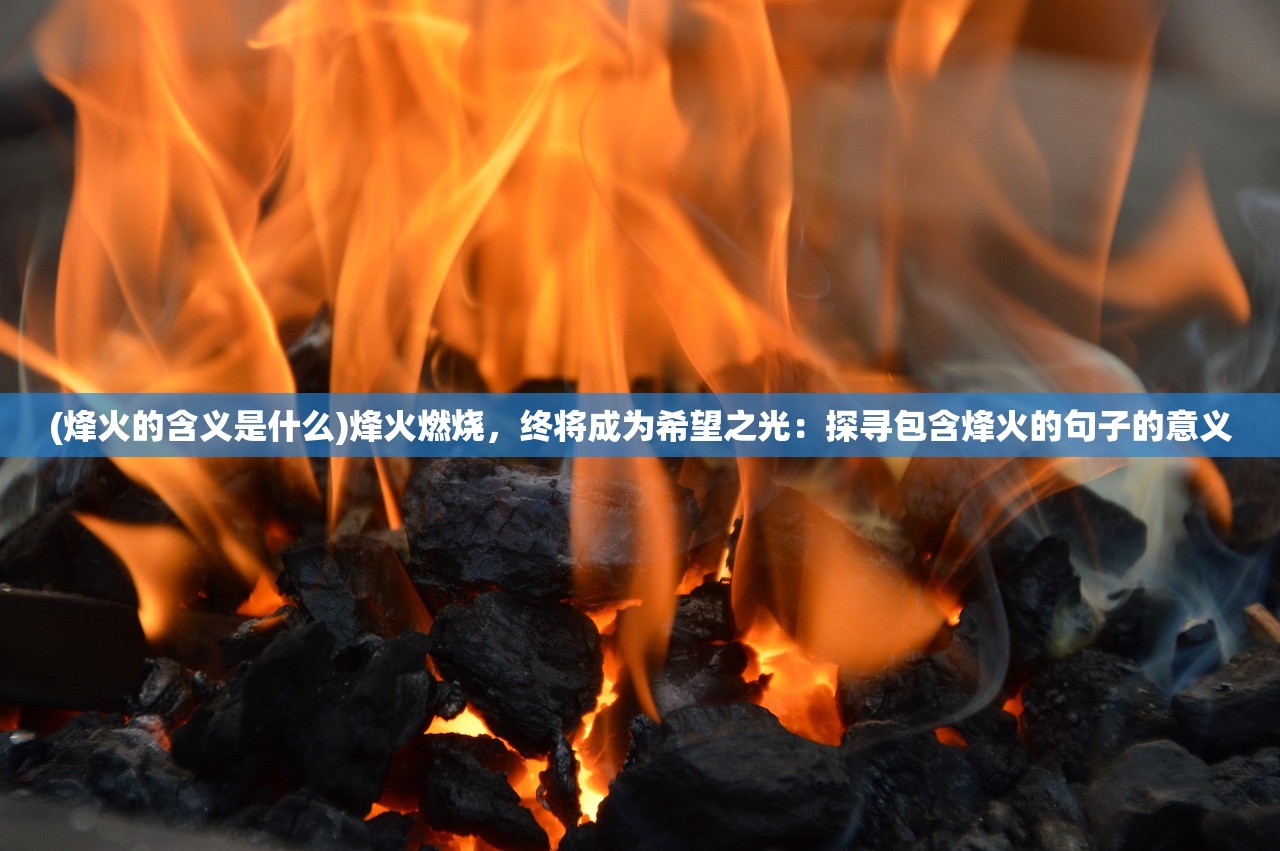 (孙悟空勇闯女儿国的故事)孙悟空勇闯女儿国，跨界冒险与性别议题探索