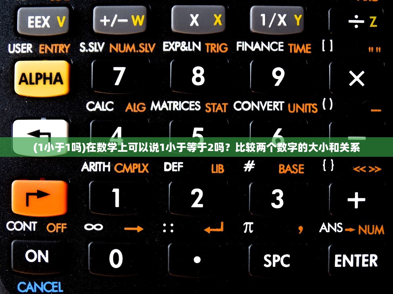 (屠龙霸业英雄合击有什么用)屠龙霸业，英雄合击的荣耀与策略