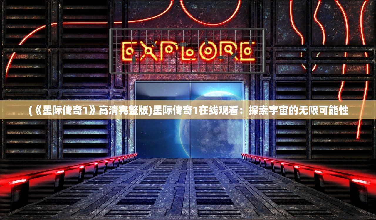 (逆境重生的成语解释有哪些)逆境重生，成语背后的智慧与力量