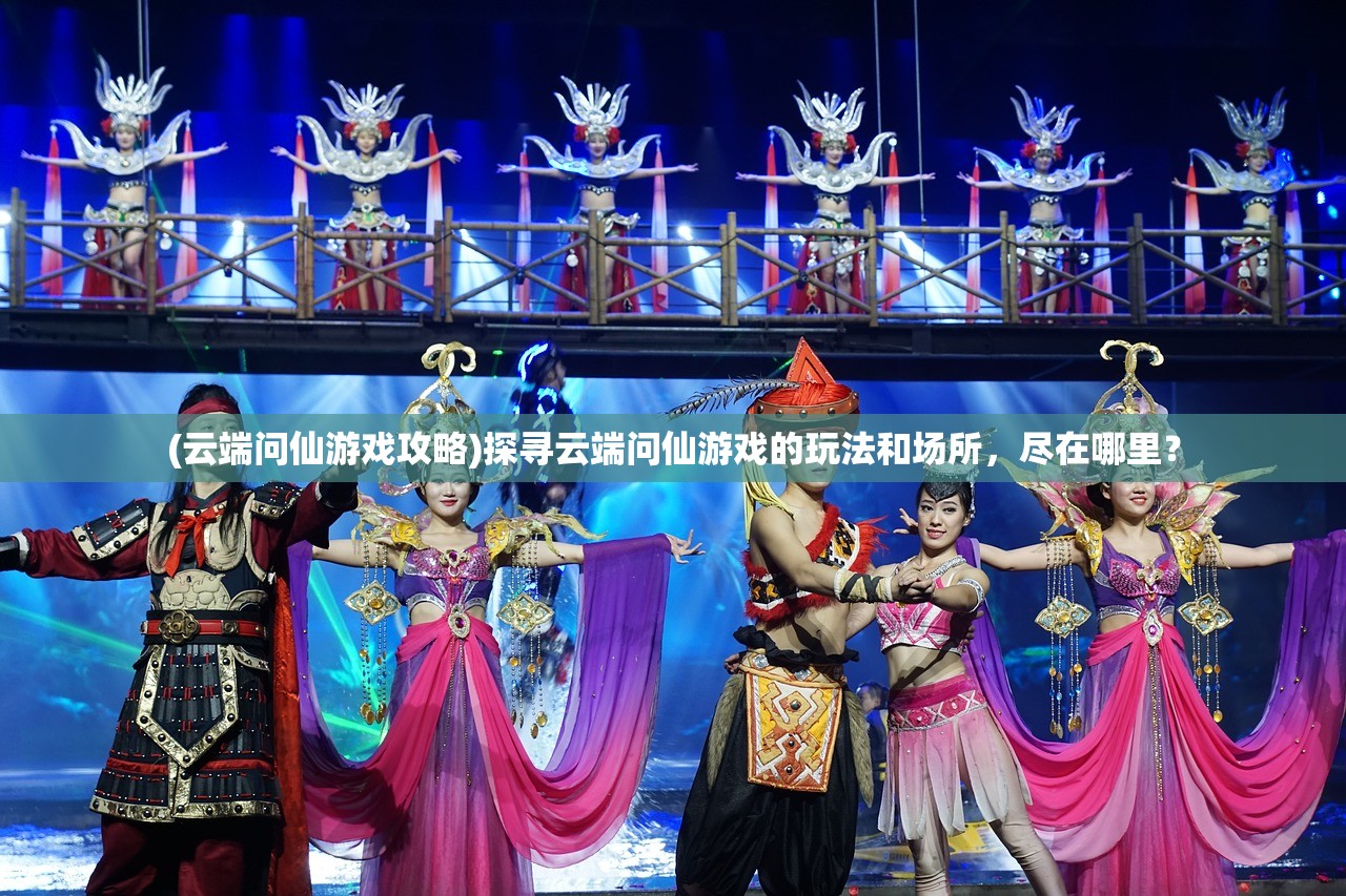 (王牌星舰最强阵容推荐)王牌星舰，探索最强阵容