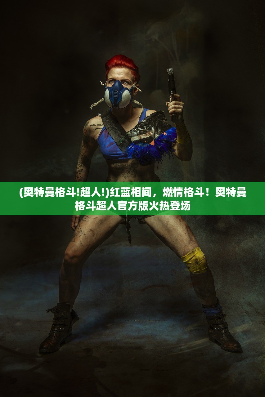 (王牌星舰最强阵容推荐)王牌星舰，探索最强阵容