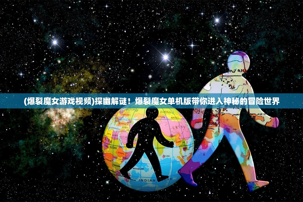 (提灯与地下城重置版魂剑士技能)提灯与地下城重置版，深度解析与常见问题解答