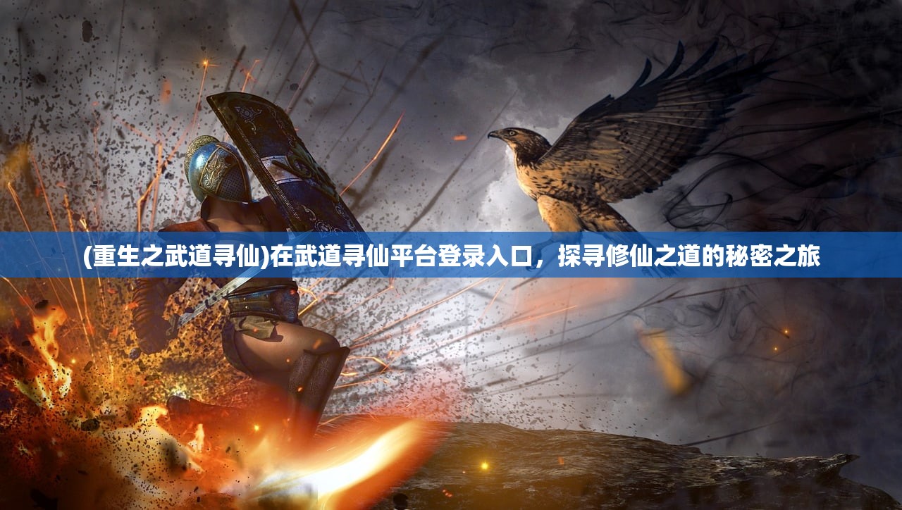 (穿越异界成为魔王大人的小说)穿越异界，成为魔王大人的奇幻之旅