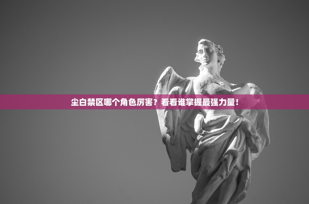 (炎黄大陆版本2.0.0.5)炎黄大陆版本，探索与解析