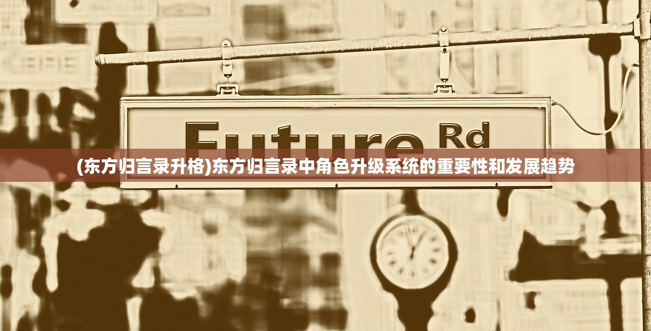 (逆境重生的成语解释有哪些)逆境重生，成语背后的智慧与力量