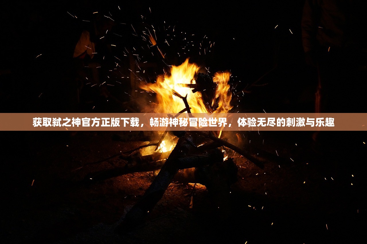 (穿越异界成为魔王大人的小说)穿越异界，成为魔王大人的奇幻之旅