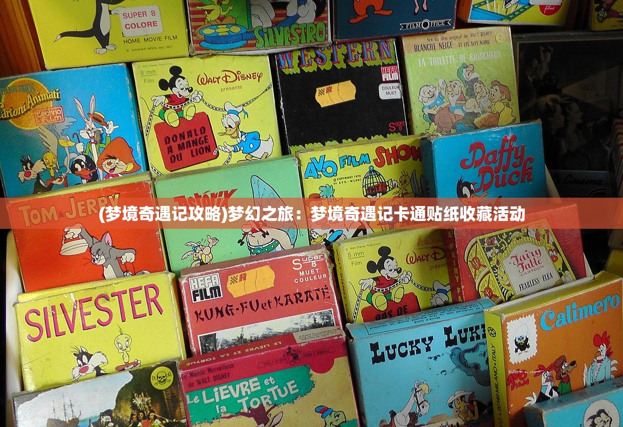 (逆境重生的成语解释有哪些)逆境重生，成语背后的智慧与力量