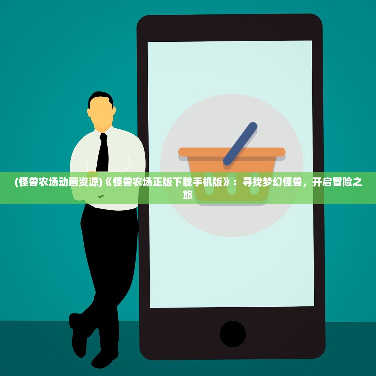 (使命召唤5中文版单机版免费优势)使命召唤5中文版单机版免费，游戏介绍与常见问题解答