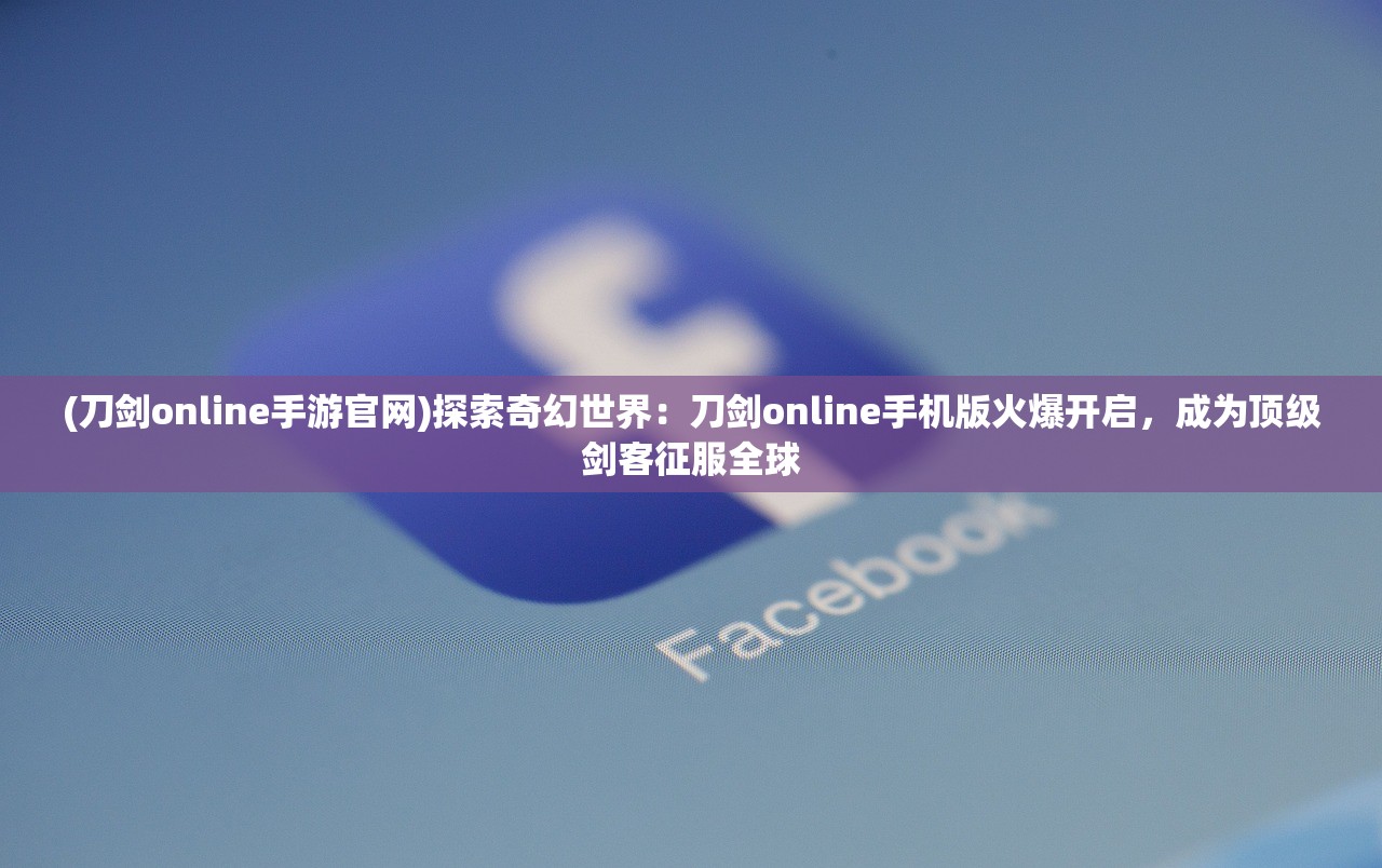 (波尔攻略 下载)波尔攻略图详解，探索未知的神秘世界