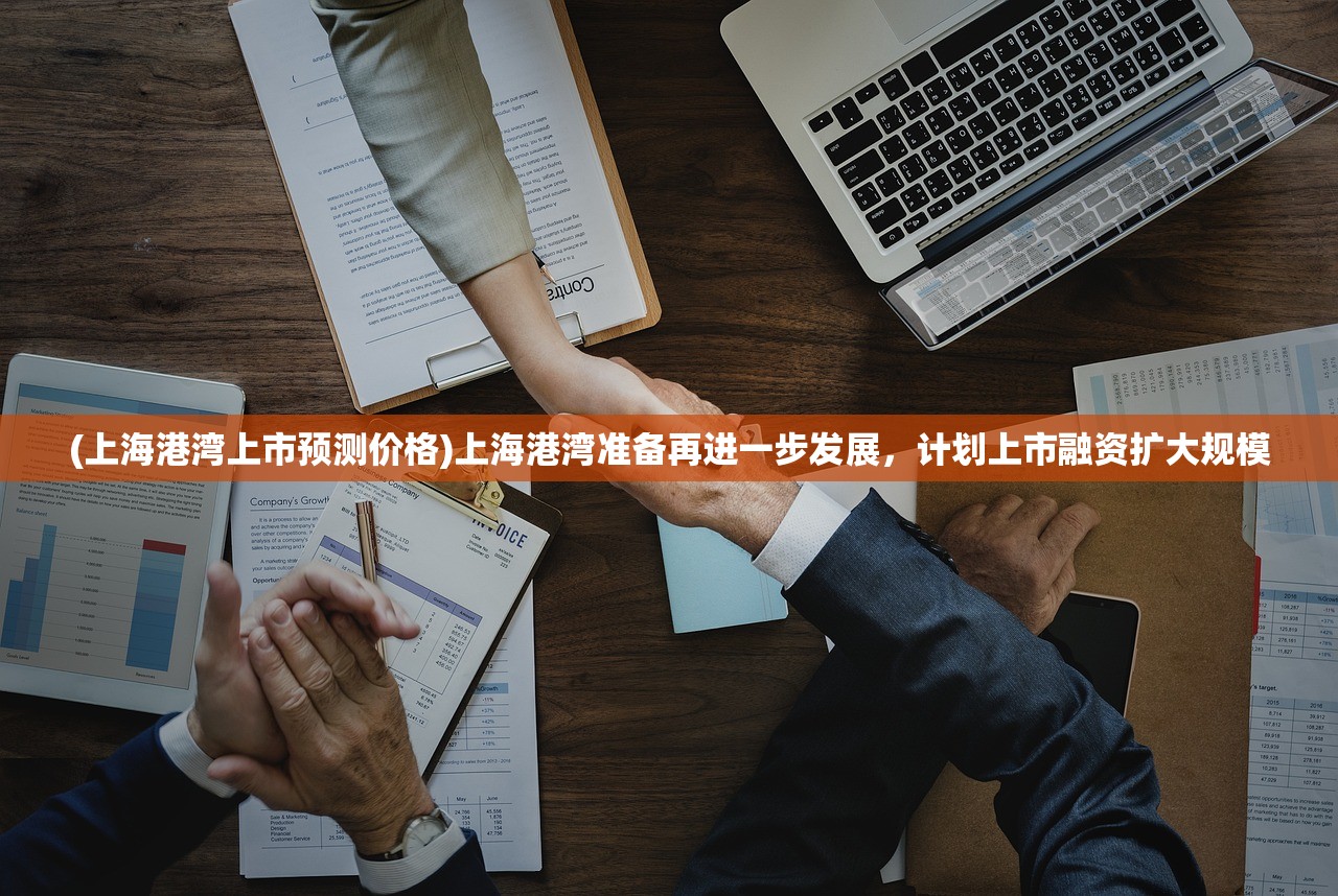 (太古仙尊肉身境界等级所需修为)太古仙尊肉身境界等级详解