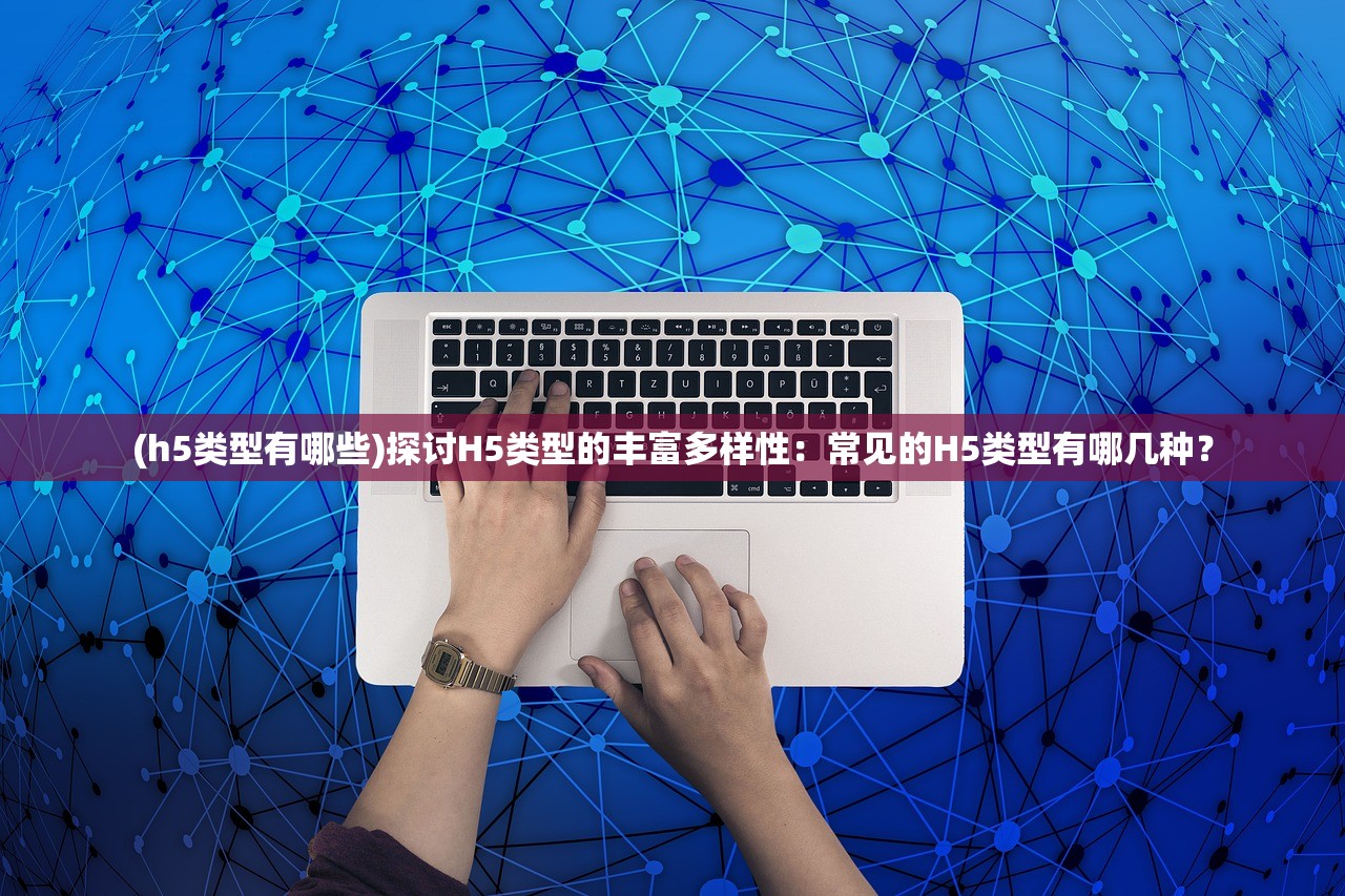 (新天下无双剑宗加点最新章节)新天下无双剑宗加点攻略及深度解析