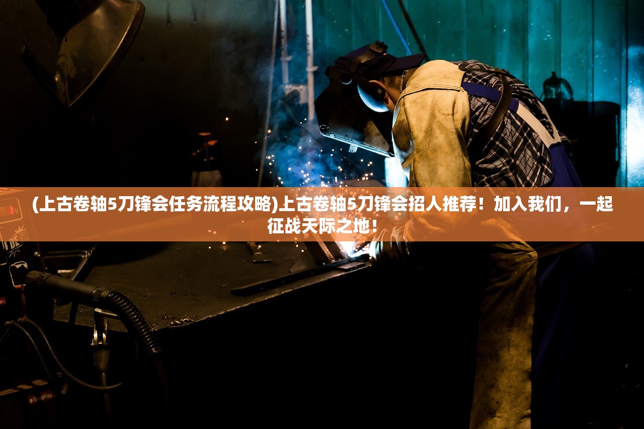 (三国战纪怎么找到王平)三国覇王戦记游戏攻略大全及常见问题解答