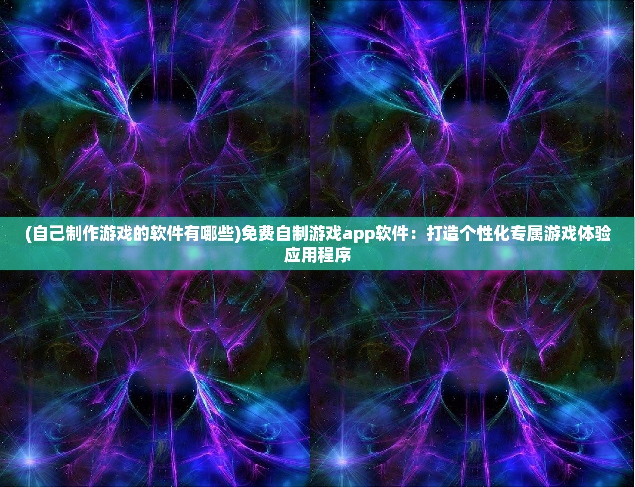 (手游神魔之翼值得买吗)手游神魔之翼，探索奇幻世界的无限魅力