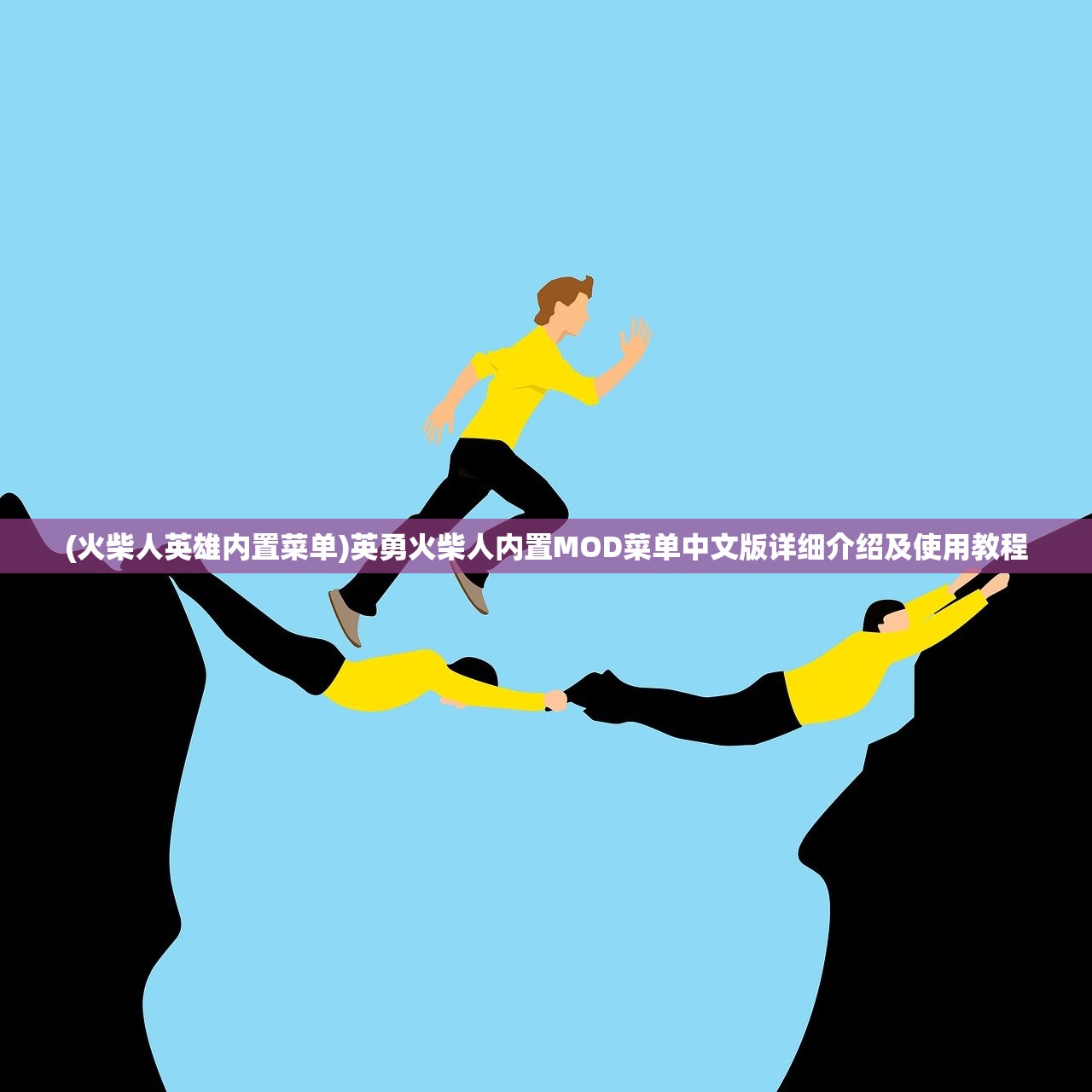 (代号百度百科)代号敕月纪剧情深度解析与探讨