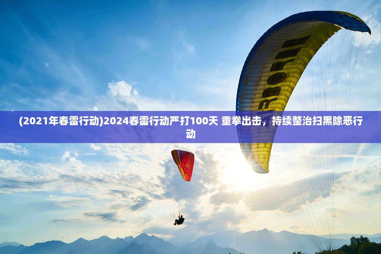 (彼界最后boss机制)彼界停服原因深度解析
