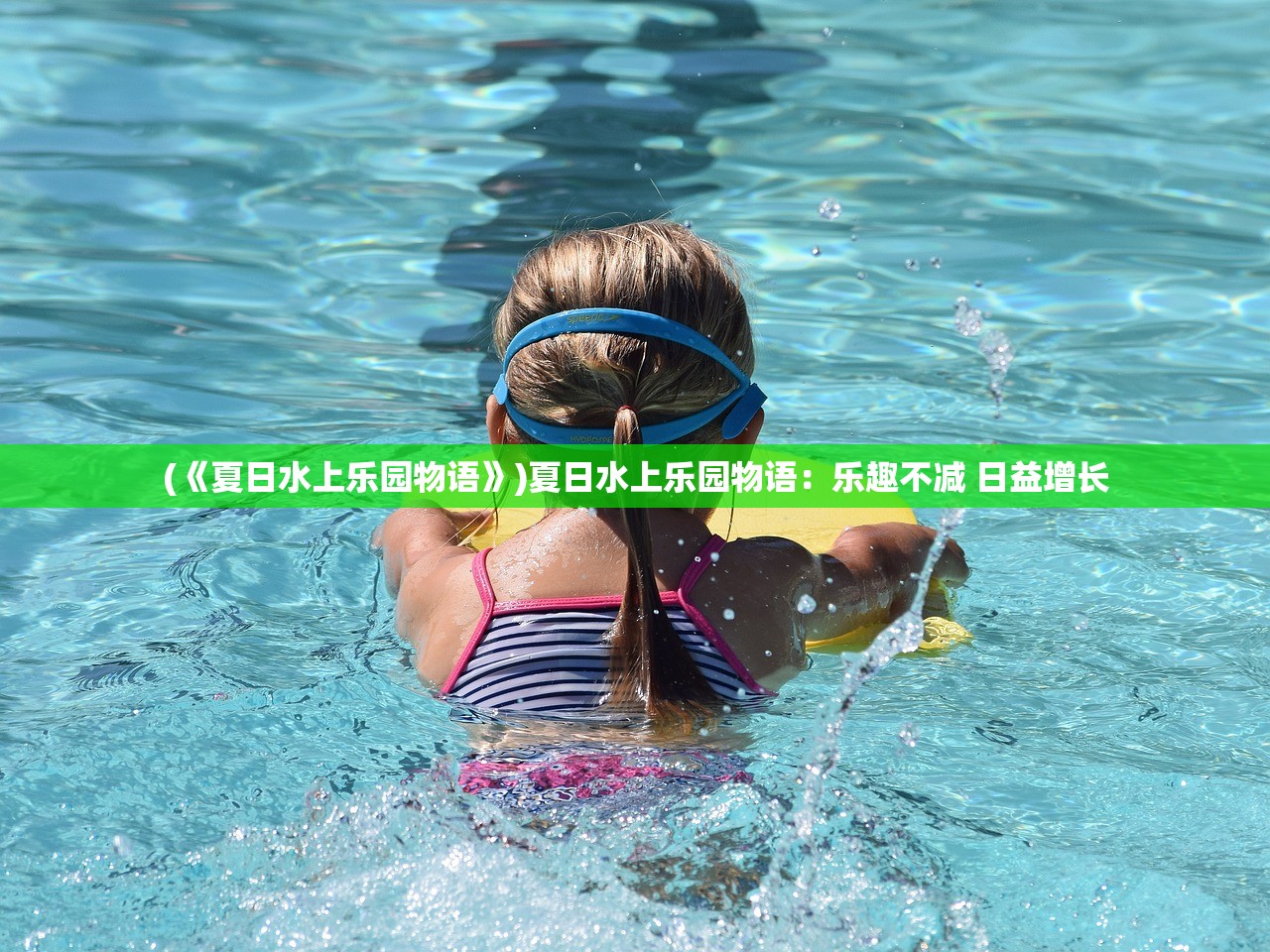 (骑士烈焰之怒)防骑烈焰之怒，深度解析与实战指南