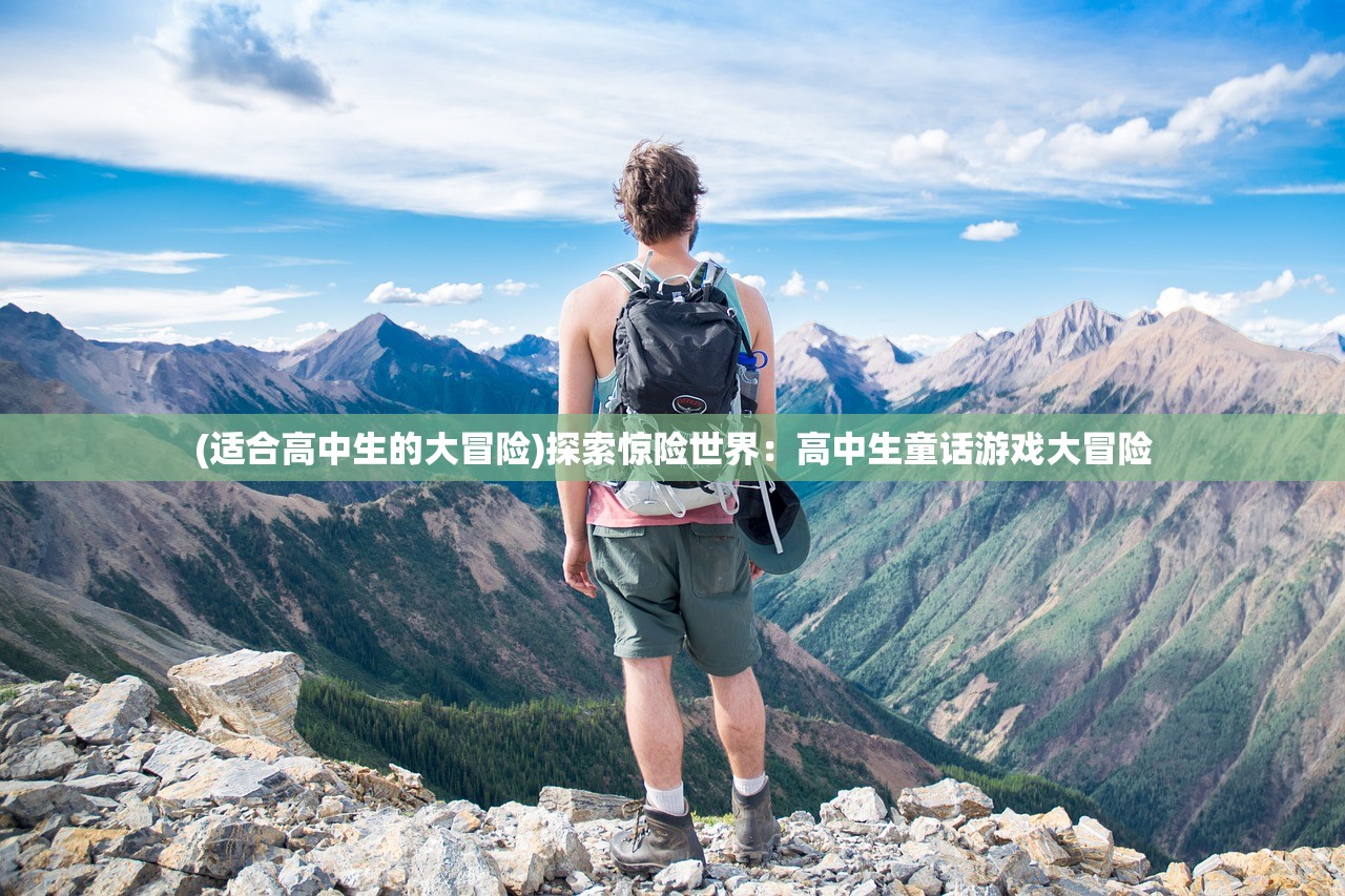 (古剑2游戏攻略)古剑奇谭二攻略游民指南——全方位解析与常见问答解答
