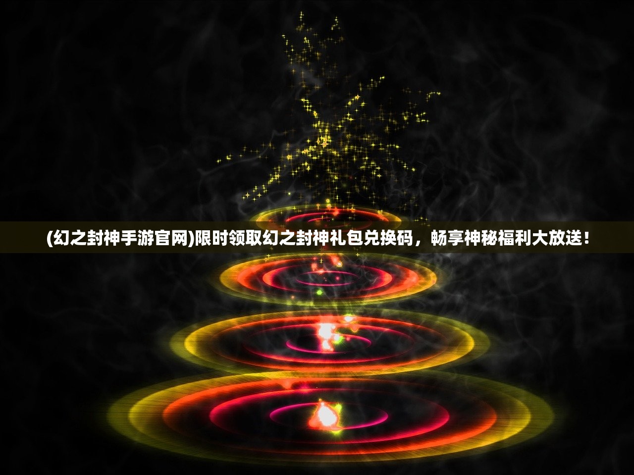 (保卫萝卜4攻略图解法)保卫萝卜4钻石获取攻略大全
