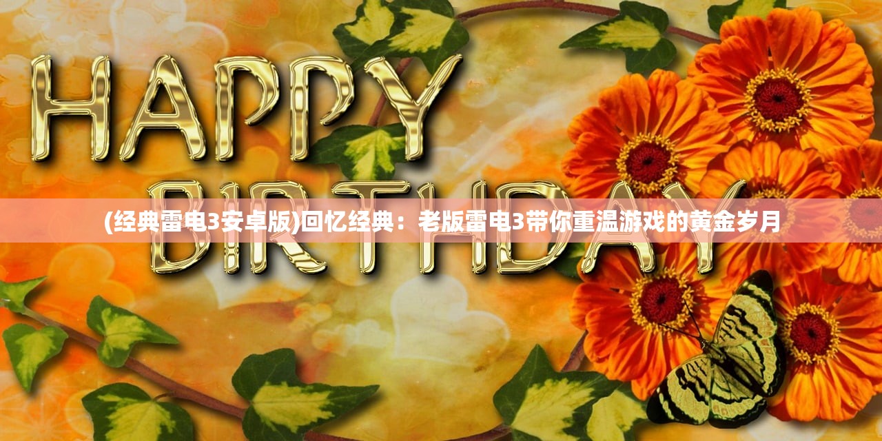 (血族第二季高清在线观看完整版)血族第二季，剧情深度分析与角色探讨