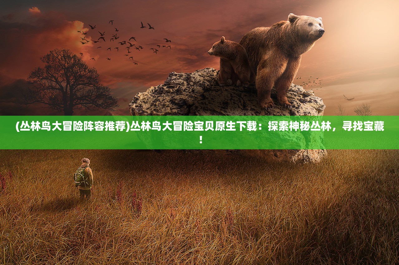 (球娘完结了吗)球娘第二季，热血青春与体育精神的再次碰撞