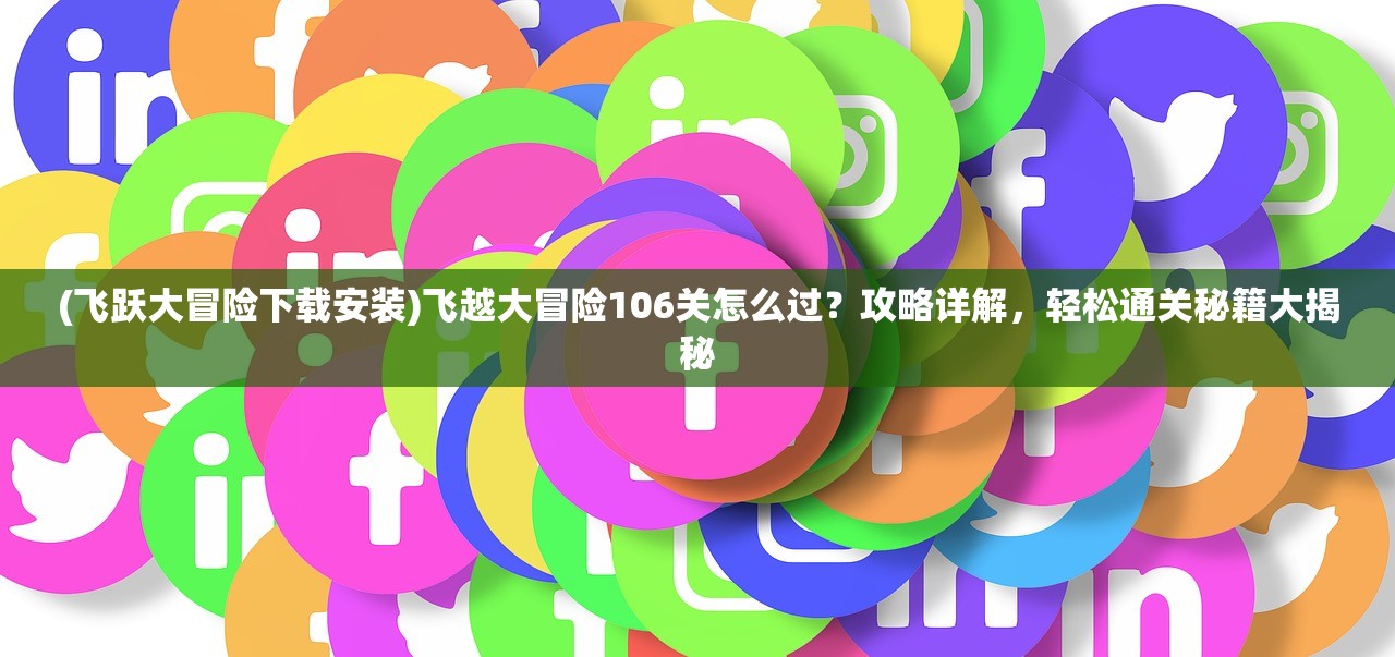(山谷物语ios)山谷物语国际服，探索未知的游戏世界