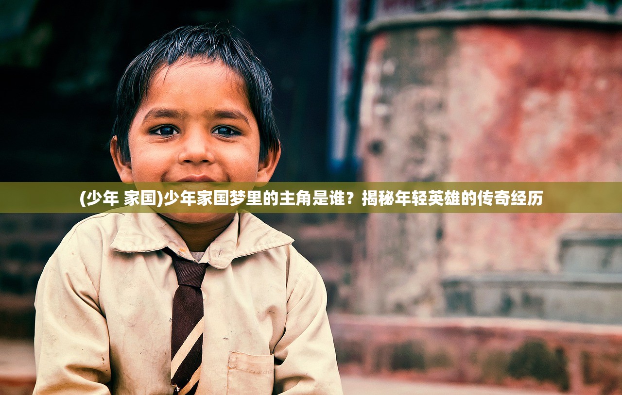 (类似九州仙剑传的游戏有哪些)探索九州仙侠世界，寻找与九州仙剑传相似的游戏之旅
