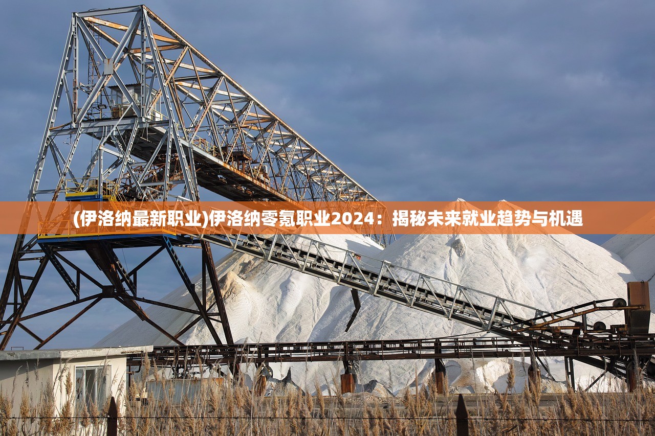 (纪元重启)末世地球进化场，生存与挑战的博弈舞台